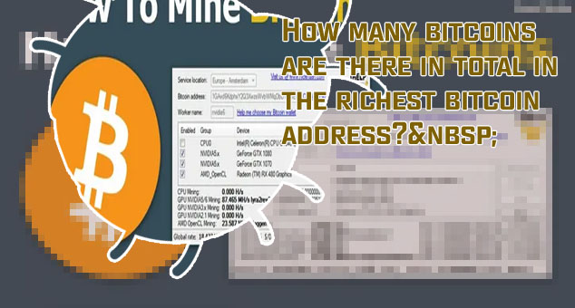 How much bitcoin is there
